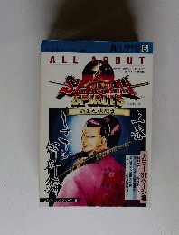 ALL　ABOUT　8号