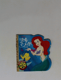 Disney's　リトルマーメイド