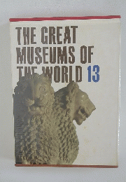 THE　GREATMUSEUMS　OF　THE　WORLD　13