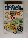 driveｒ８-20