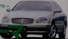 driver　2001年2月20日