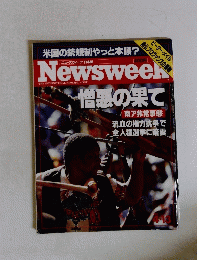 Newsweek　1994 4・13