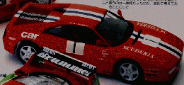 model　cars　２７　1995　10