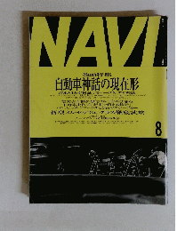 NAVI　８