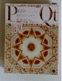 Patchwork Quilt tsushin　2001年2月号　