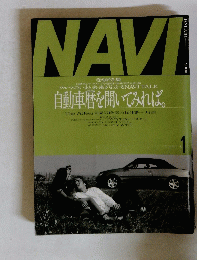 NAVI　2000年1月号　