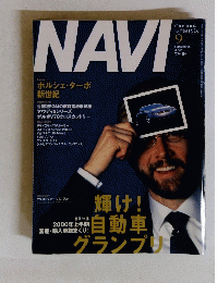 NAVI　2000年9月1日発行