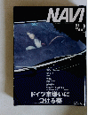 NAVI　2002年9月1日発行