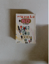Hanako　ちび　