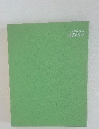 LifeNatureLibrary 北アメリカ