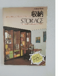 収納 STORAGE