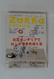Zakka Catalog　No.71　4月号