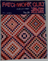 PATCHWORK QUILT　通信　No.38