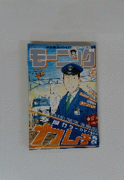 モーニング　32