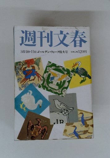 スケールモデル 新作 口腔解剖学 古本 / 古本配達本舗 / 頭蓋学(上條雅彦) 1骨学 健康・医学