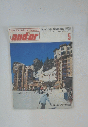 New Life Style Development　Quarterly Magazine 1973年5月号