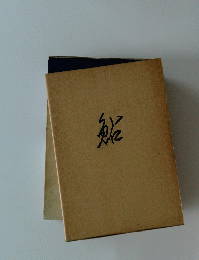 熊