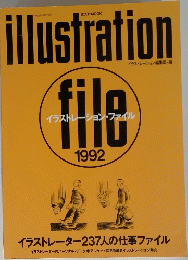 illustration　１９９２年３月１５日号