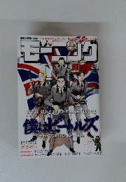モーニング 2011年9月1日 No.38