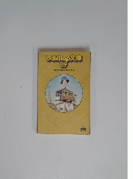 ぴあMap文庫　１９８９年　