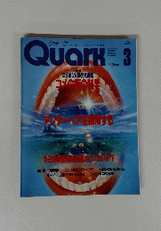 Quark　3