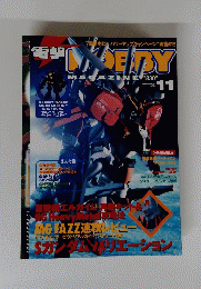 NOBBY　MAGAZINE　2001年9月