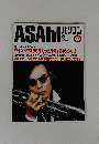 ASAhl　1996年5月15日