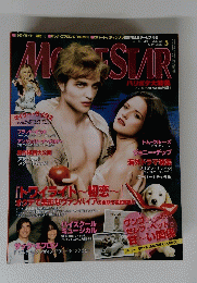 MOVIE STAR　2009 ５月号　vol167