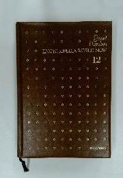 ENCYCLOPEDIA WORLD NOW 12