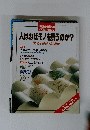 人はなぜモノを買うのか?　４月号