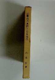 皮膚炎の原因となる昆虫