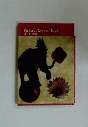 Nishiogi　Lovers'　Book