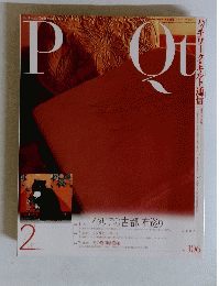 P Qt　106 2月