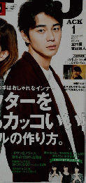 STREET JACK ストリート ジャック 2015年1月号　
