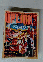 UP　LINK　Vol. 20　1995年2月号