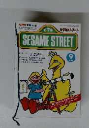SESAME STREET　平成6年9月1日発行