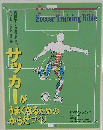 Soccer Training Bible
