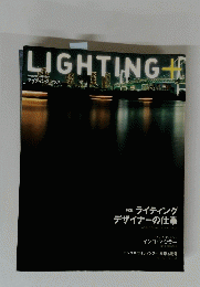 LIGHTING＋