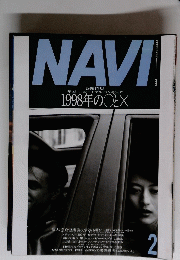 NAVI　1998年　2