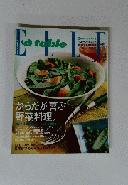 ELLE　NO.7 MAY 2003