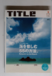 TITLE　2003年9月号