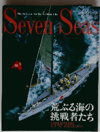 Seven Seas　２０００年　No.138　
