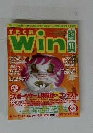 TECHO Win １９９７年11月号