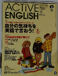 ACTIVE ENGLISH　２００２年１１月号