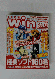 TECH　Win　2000年8月号