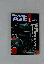 モデルアート　2014年1月号　No.　884