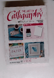 the art of Calligraphy5 2013年2月
