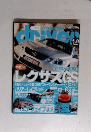 driver 5月20日号