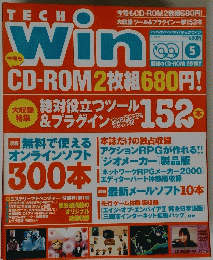  TECH WIN  2000年5月