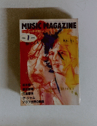 MUSIC　MAGAZINE　1983年1月
